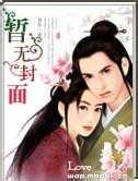 糟糕，美女校花赖上我了