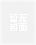 虚实梦境之主，从死后开始